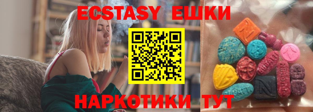 ОМГ ОМГ   Вход с VPN  Ecstasy 250 мг  Усолье-Сибирское  Экстази DUBAI 