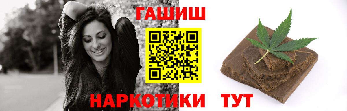 Гашиш Изолятор  ГАШИШ Изолятор  Усолье-Сибирское  Вход с VPN 