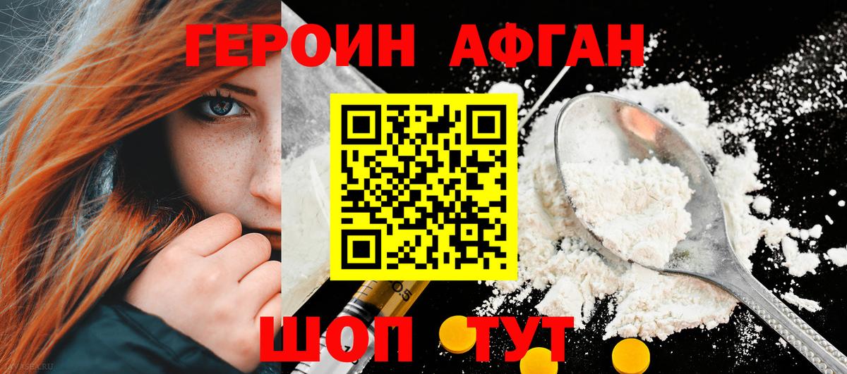 COCAIN  Вход с VPN  Меф МЯУ МЯУ   LSD-25  Альфа ПВП СК кристаллы  Усолье-Сибирское  ГАШ  МАРИХУАНА 