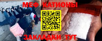 мяу мяу мука Бугуруслан