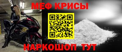стаф Будённовск