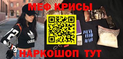 мяу мяу мука Бугуруслан