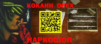 марихуана Боровичи