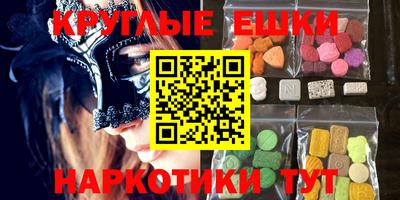 мяу мяу мука Бугуруслан