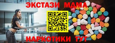 мяу мяу мука Бугуруслан