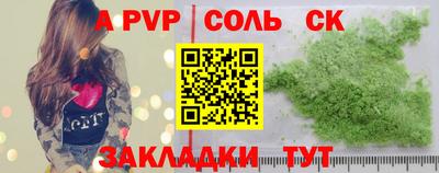 стаф Будённовск