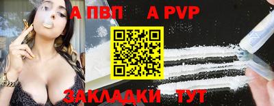 стаф Будённовск