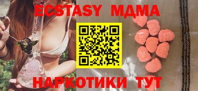 а пвп мука Бузулук