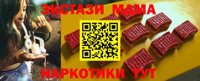 а пвп мука Бузулук