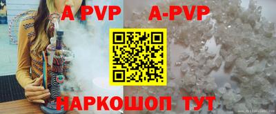 стаф Будённовск