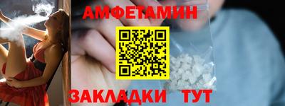 мяу мяу мука Бугуруслан