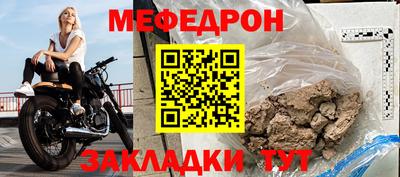 бутик Братск