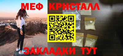 мяу мяу мука Бугуруслан