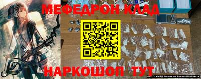 мяу мяу мука Бугуруслан