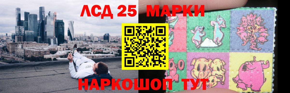 ЛСД экстази ecstasy  Лсд 25 экстази кислота  Вход с VPN  Усолье-Сибирское 