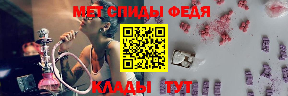 Усолье-Сибирское  МЕТАМФЕТАМИН витя  Вход с VPN 