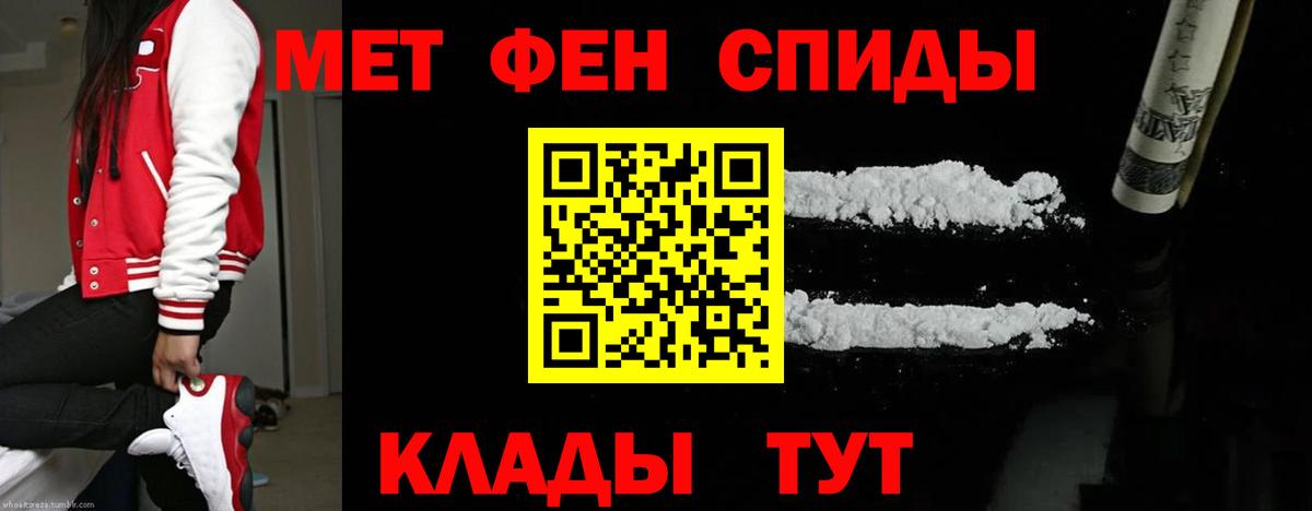 Первитин пудра Усолье-Сибирское