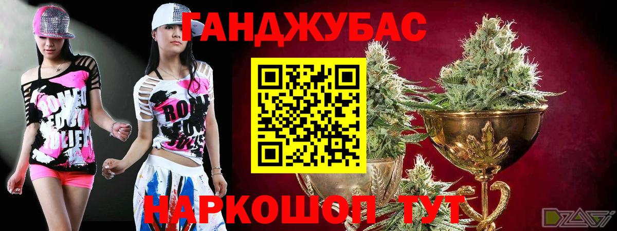 Бошки Шишки LSD WEED  Канабис Amnesia  Усолье-Сибирское  Вход с VPN 